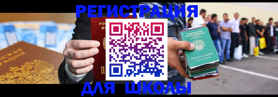 временная регистрация гарантия в Окуловке