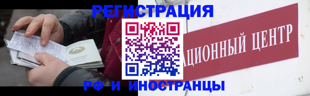 пропишу в квартире в Окуловке